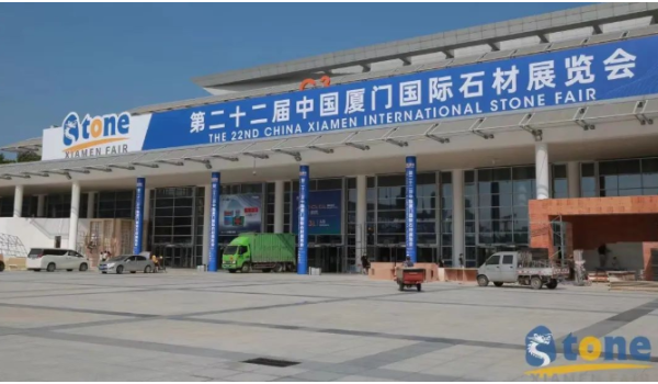 方力电机参加了2022年中国厦门国际石材博览会